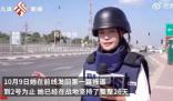 中國戰地女記者講述在加沙的26天 引發關注