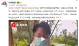 地鐵被誣陷偷拍案開庭 女生未現(xiàn)身