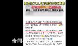 重慶女子上班坐14次扶梯獲公司補貼