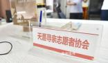 刷到尋親視頻女孩與親生父母相見
