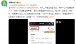 杭州一公司年薪10萬招聘逛街專家