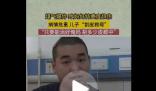 考研在即大四男生割皮救母 植皮多少回都沒事我都愿意給俺媽再植