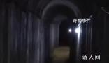 傳說中500公里長的加沙地道長啥樣 哈馬斯是否曾利用地道突襲以色列