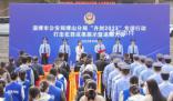 警方退贓現場:有成捆現金大金鏈子