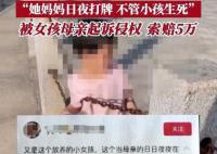 男子多次救娃拍視頻提醒 被訴侵權(quán)