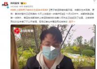 地鐵被誣陷偷拍案開庭 女生未現(xiàn)身