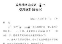 被誣陷地鐵偷拍男子穿涉事鞋出庭