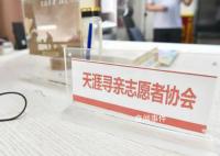 刷到尋親視頻女孩與親生父母相見