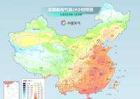 全國大部開啟換季式降溫 冷空氣已經在路上了
