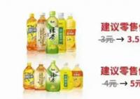 康師傅冰紅茶綠茶漲價?公司回應