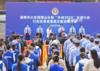 警方退贓現場:有成捆現金大金鏈子