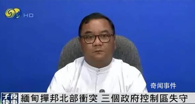聯合國稱緬北數百人越境逃入中國