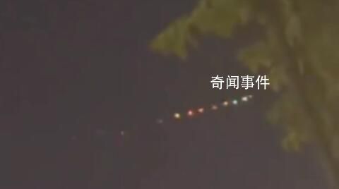 杭州天空現(xiàn)鏈狀不明飛行物 這次還是彩色的