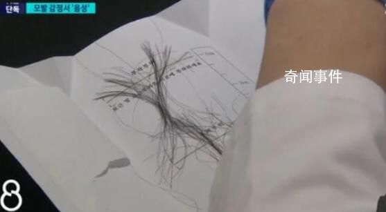 李善均毛發檢測陰性 將于今日第二次前往警局接受調查