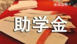 遭大型犬咬傷男童家屬眾籌10萬元
