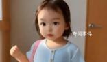 AI動(dòng)畫生成普通女孩的一生 看著看著就落淚了