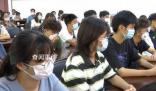 助學(xué)金爭(zhēng)議當(dāng)事人要求處罰相關(guān)人員