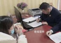 47歲女子為逃避刑罰多次掐點懷孕