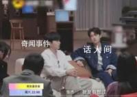 張杰曾想簽約魏大勛 對魏大勛的歌唱實力豎起了大拇指