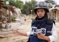 爸媽看電視才知女兒是戰地記者 陳慧慧個人資料簡介
