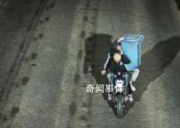 男子夜扛垃圾桶狂飆牽出盜竊團伙 抓獲犯罪嫌疑人三名