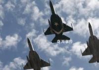 巴基斯坦空軍基地遭襲擊 3架飛機(jī)受損