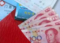 廣東一醫院鼓勵先收后退患者紅包