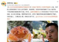 小伙在自家廁所里建海洋館隱居6年 引起了廣泛的關注和討論