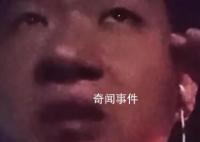 天津市委巡視組回應助學金事件