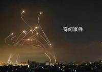 曝拜登曾收親以色列團(tuán)體巨額捐款 這一數(shù)字引發(fā)了廣泛的討論
