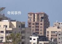 法國(guó)駐加沙機(jī)構(gòu)遭以色列空襲 墻壁出現(xiàn)大洞
