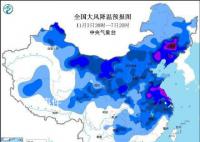 今年下半年首個寒潮預警發布