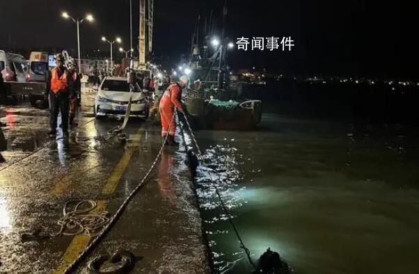 威海一轎車墜海3人遇難 請求派遣專業救助力量前往救助