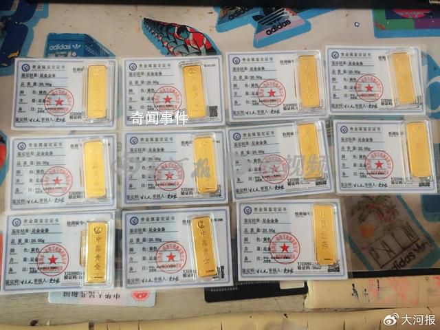 擼黃金遇“殺豬盤”有家庭負債百萬