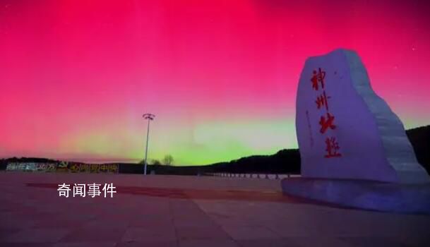黑龍江漠河再現絢麗北極光