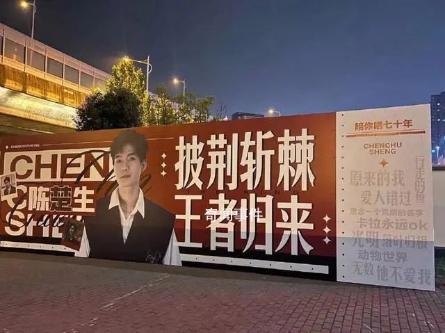 陳楚生被曝獲披荊斬棘總冠軍 不愧是民選冠軍