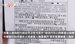 女子曝足療店按摩被男技師猥褻 若屬實會開除員工