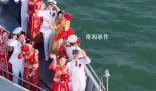 40對新人在戰艦上舉辦婚禮 這排面太足了
