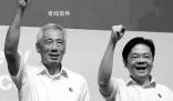 李顯龍哽咽了 新加坡下一屆大選最遲在2025年11月舉行