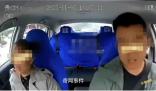 疑因打車價格與司機爭執 女子跳車