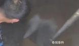 又一名危化車司機 在“洗罐”時倒下