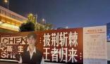 陳楚生被曝獲披荊斬棘總冠軍 不愧是民選冠軍