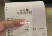 菜還沒上筷子先花了兩元 餐具費是否應該收取