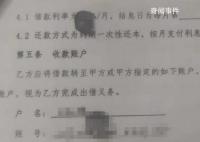 成都一男子賣房被中介人員騙500萬