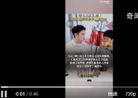毛毛姐稱直播間手機被調包成模型機