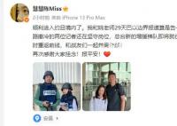 中國戰地女記者陳慧慧成功撤離