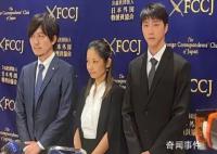 福原愛或面臨2年以上有期徒刑 目前警方進行受理