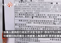 女子曝足療店按摩被男技師猥褻 若屬實會開除員工