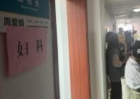 浙江一校長辦公室變腸胃外科