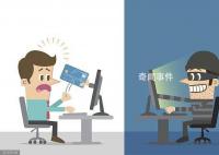 騙子準確說出信息大學生被騙350萬